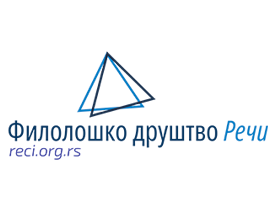 По ауторима