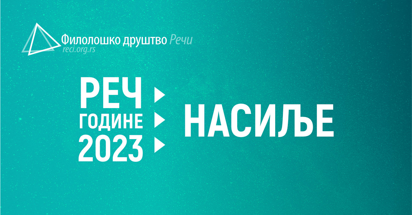 Event Nasilje